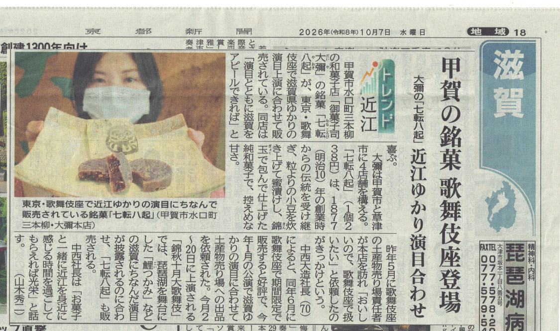 新聞